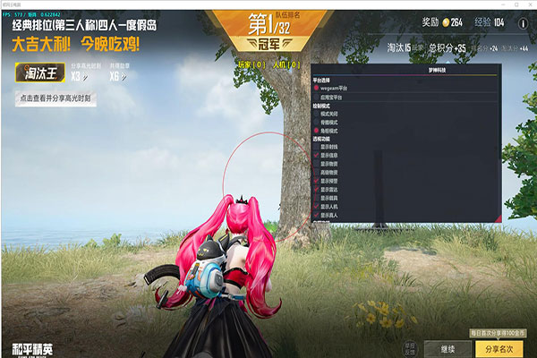 CF辅助顶级开发软件效果